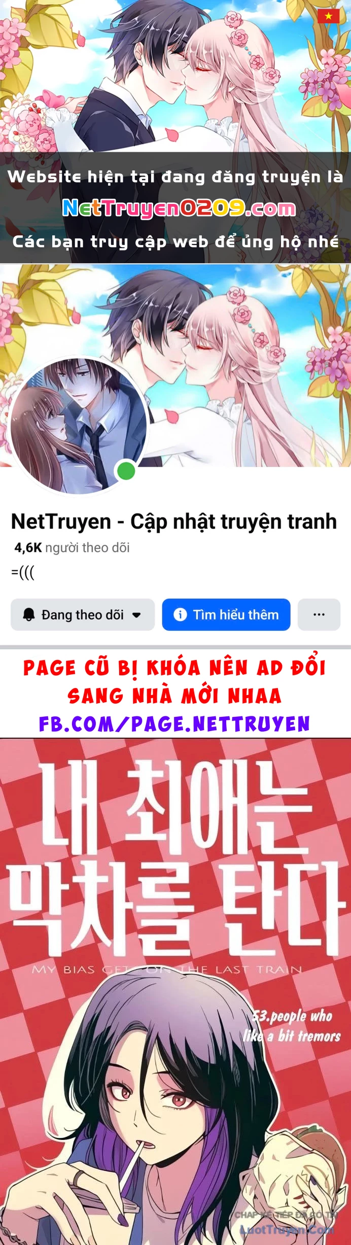 Bias Của Tôi Trên Chuyến Tàu Cuối Cùng Chapter 53 - 1