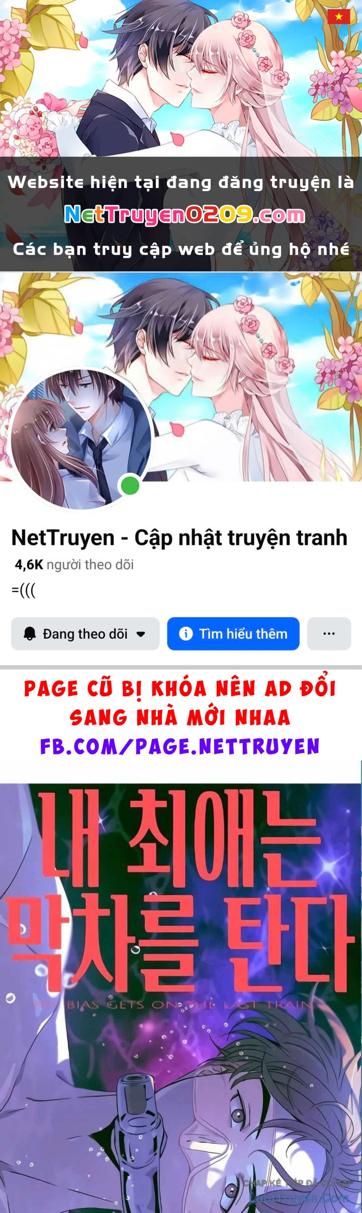 Bias Của Tôi Trên Chuyến Tàu Cuối Cùng Chapter 54 - 1