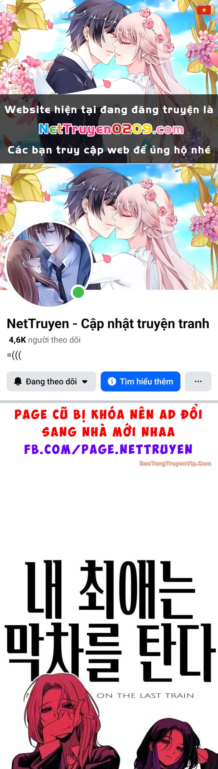 Bias Của Tôi Trên Chuyến Tàu Cuối Cùng Chapter 55 - 1