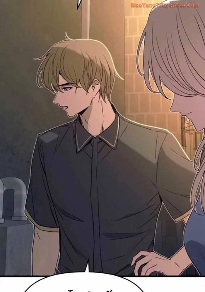 Bias Của Tôi Trên Chuyến Tàu Cuối Cùng Chapter 55 - 120