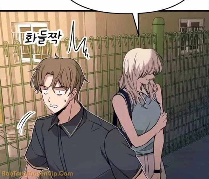 Bias Của Tôi Trên Chuyến Tàu Cuối Cùng Chapter 55 - 171