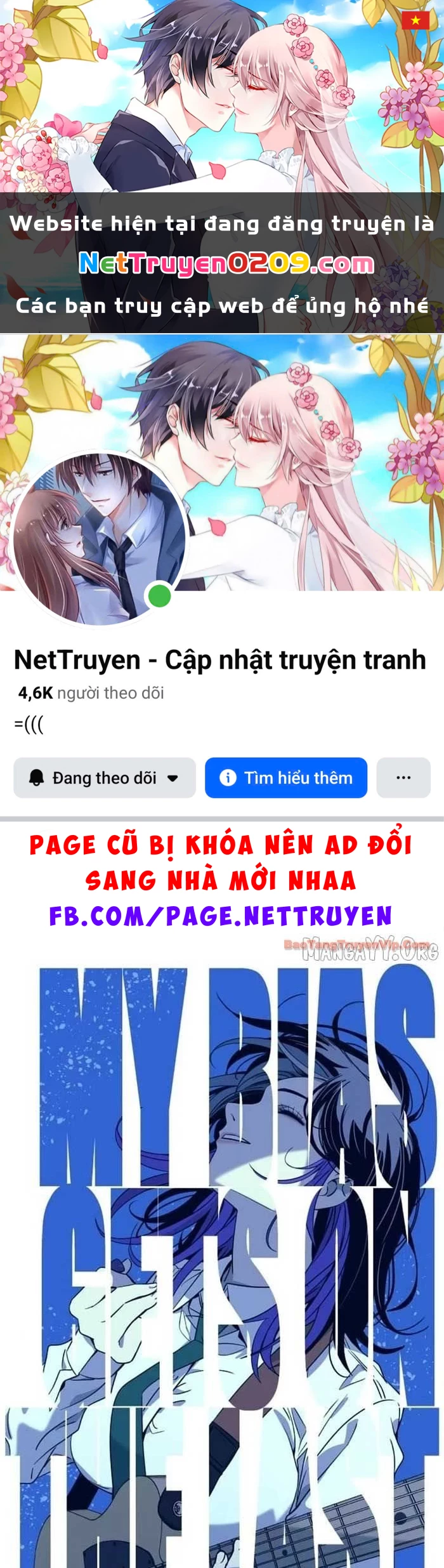 Bias Của Tôi Trên Chuyến Tàu Cuối Cùng Chapter 56 - 1