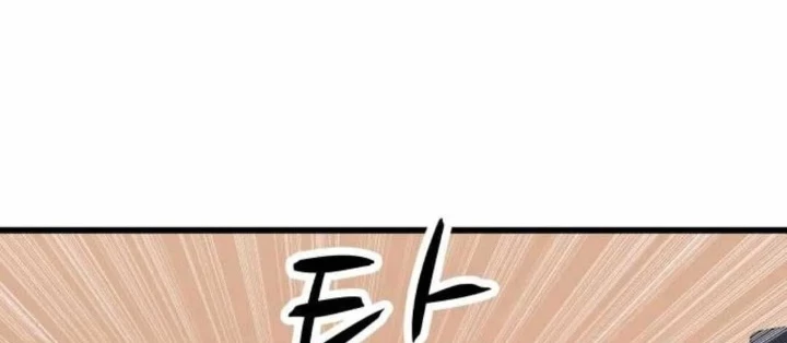 Bias Của Tôi Trên Chuyến Tàu Cuối Cùng Chapter 57 - 12