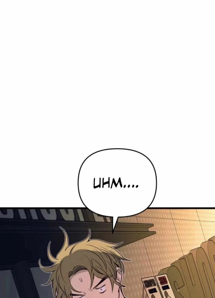 Bias Của Tôi Trên Chuyến Tàu Cuối Cùng Chapter 57 - 225