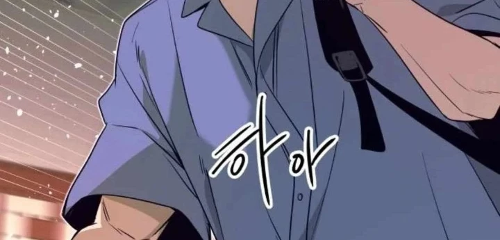 Bias Của Tôi Trên Chuyến Tàu Cuối Cùng Chapter 57 - 314