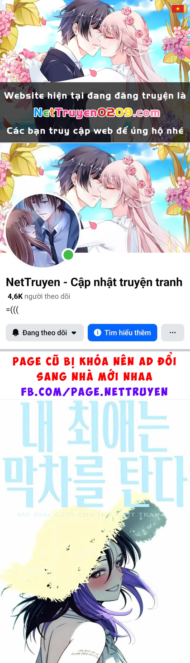 Bias Của Tôi Trên Chuyến Tàu Cuối Cùng Chapter 58 - 1