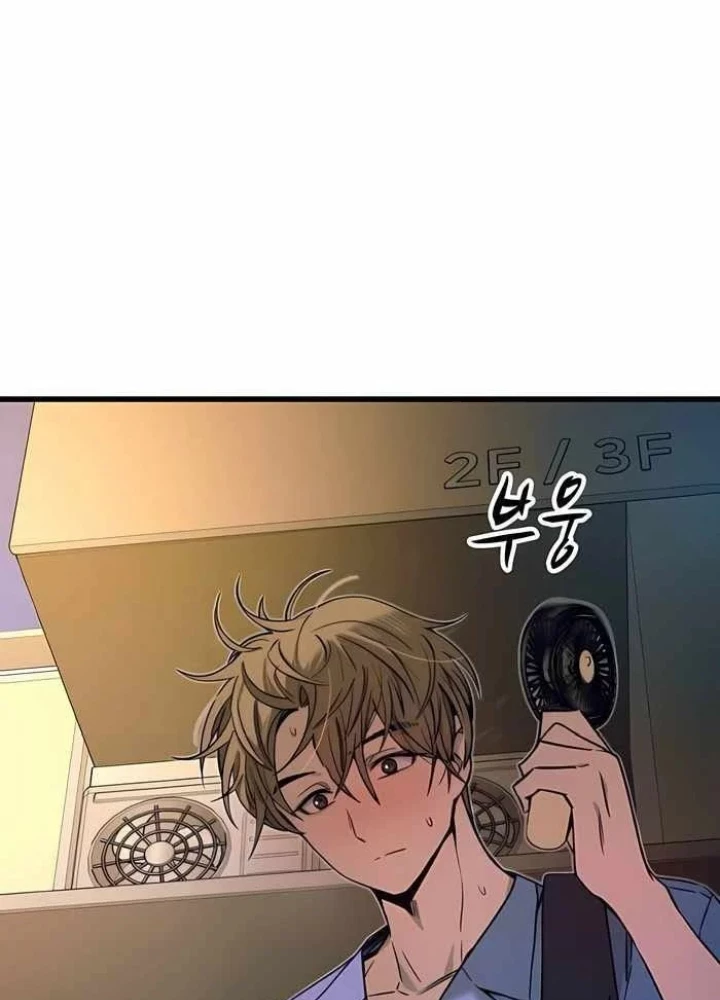 Bias Của Tôi Trên Chuyến Tàu Cuối Cùng Chapter 58 - 9