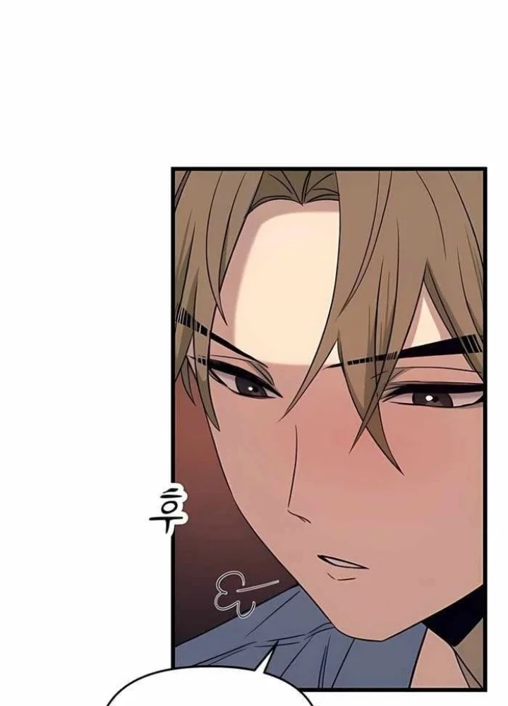 Bias Của Tôi Trên Chuyến Tàu Cuối Cùng Chapter 58 - 255