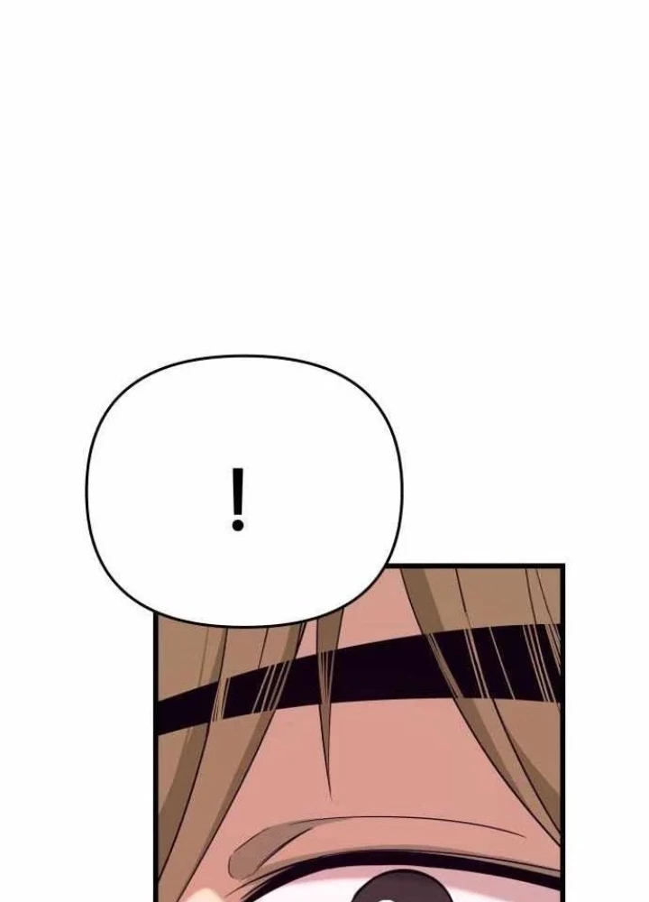 Bias Của Tôi Trên Chuyến Tàu Cuối Cùng Chapter 59 - 45