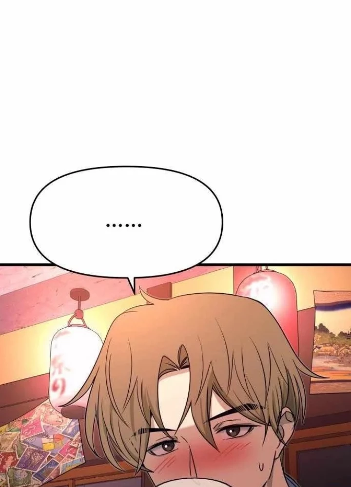 Bias Của Tôi Trên Chuyến Tàu Cuối Cùng Chapter 59 - 103