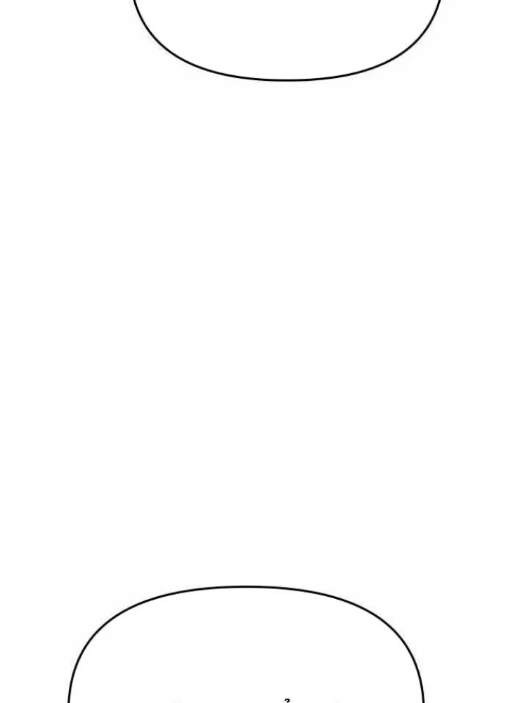 Bias Của Tôi Trên Chuyến Tàu Cuối Cùng Chapter 59 - 251