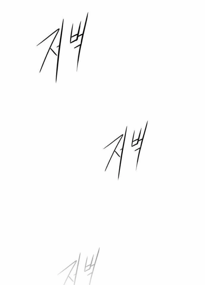 Bias Của Tôi Trên Chuyến Tàu Cuối Cùng Chapter 59 - 267