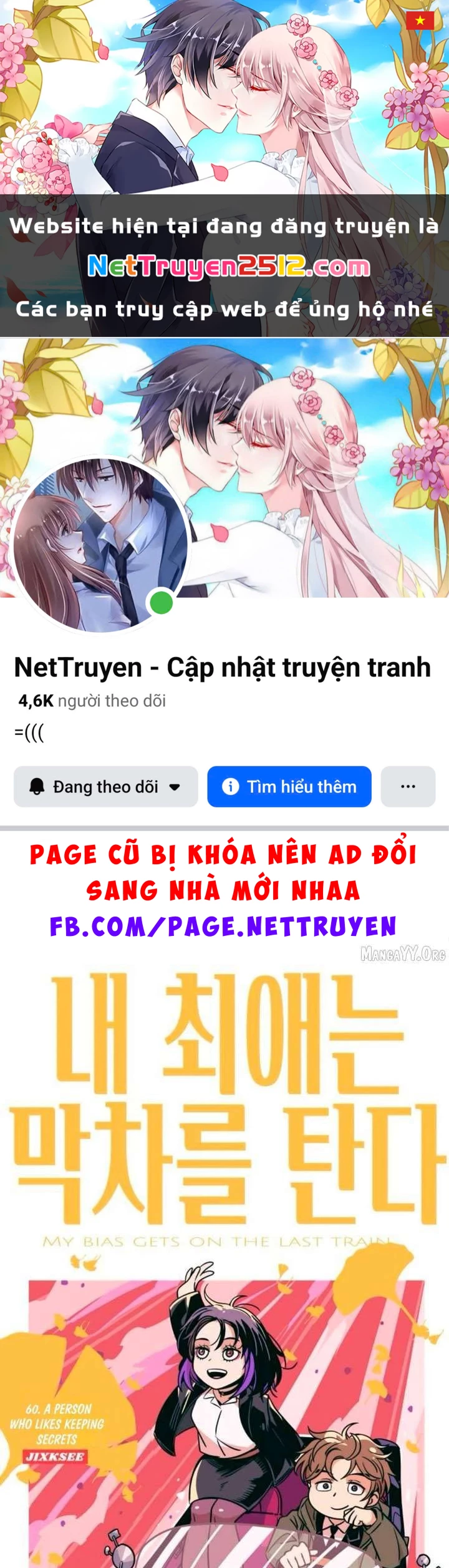 Bias Của Tôi Trên Chuyến Tàu Cuối Cùng Chapter 60 - 1