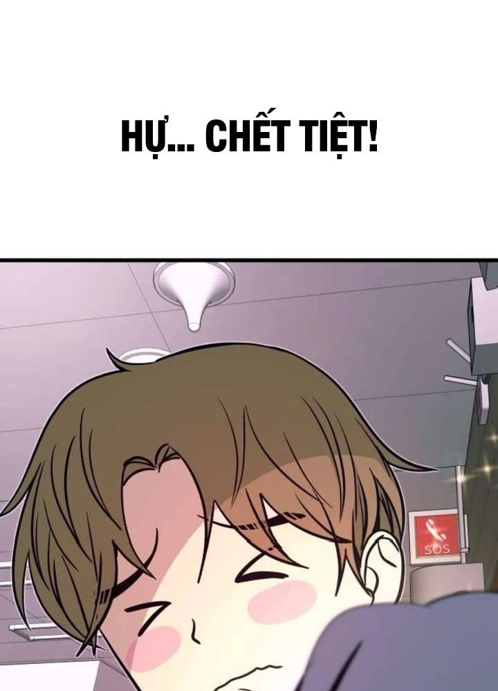 Bias Của Tôi Trên Chuyến Tàu Cuối Cùng Chapter 60 - 134