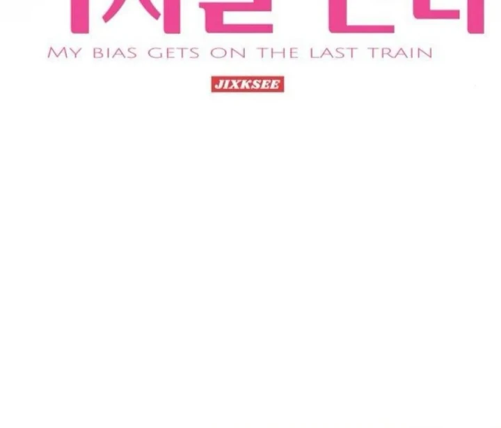 Bias Của Tôi Trên Chuyến Tàu Cuối Cùng Chapter 62 - 4