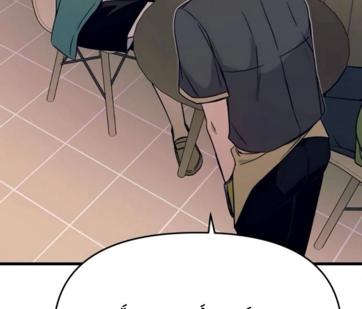 Bias Của Tôi Trên Chuyến Tàu Cuối Cùng Chapter 62 - 38