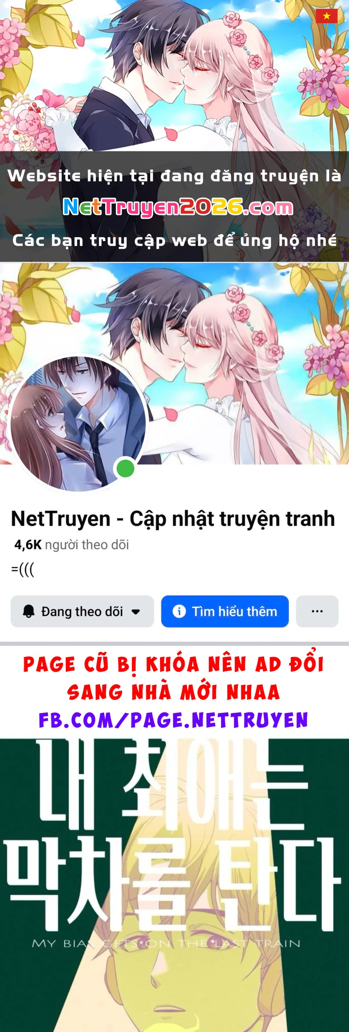 Bias Của Tôi Trên Chuyến Tàu Cuối Cùng Chapter 63 - 1