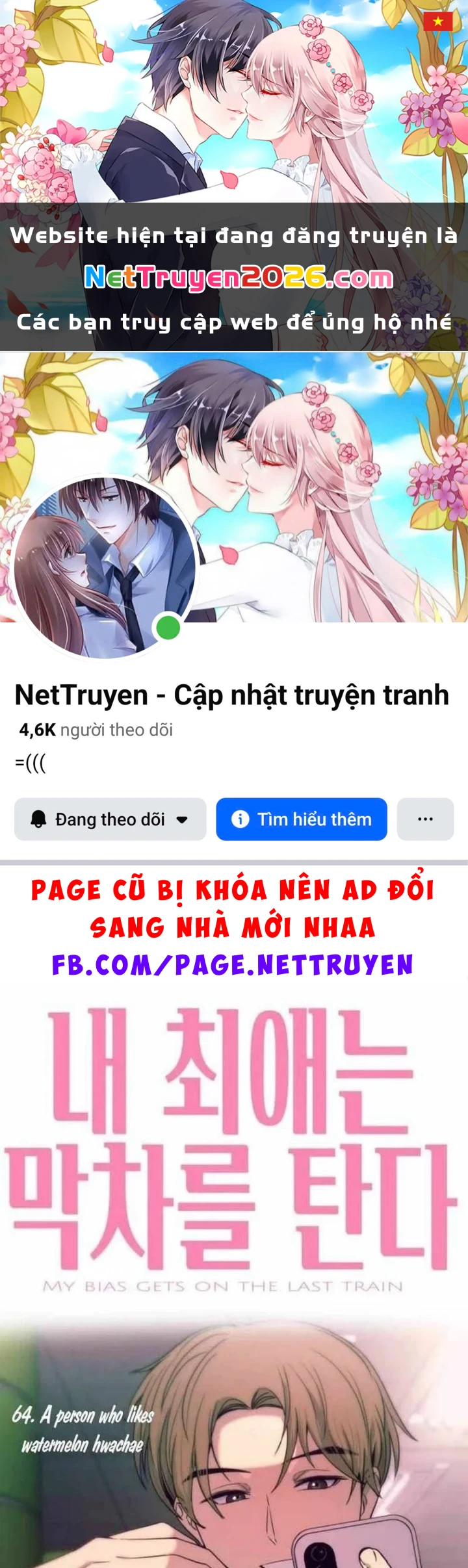 Bias Của Tôi Trên Chuyến Tàu Cuối Cùng Chapter 64 - 1