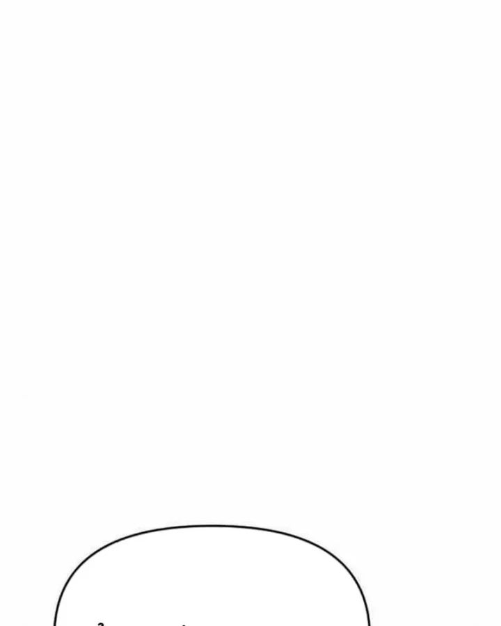 Bias Của Tôi Trên Chuyến Tàu Cuối Cùng Chapter 64 - 191