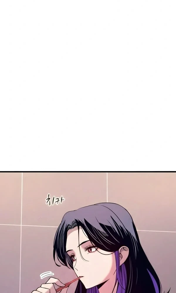 Bias Của Tôi Trên Chuyến Tàu Cuối Cùng Chapter 65 - 2