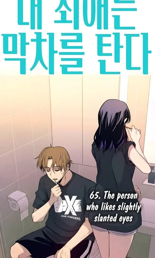 Bias Của Tôi Trên Chuyến Tàu Cuối Cùng Chapter 65 - 6