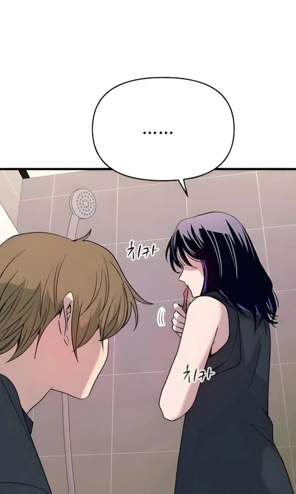 Bias Của Tôi Trên Chuyến Tàu Cuối Cùng Chapter 65 - 15