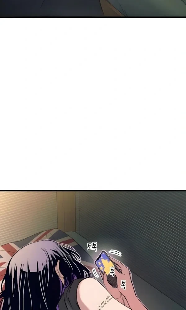 Bias Của Tôi Trên Chuyến Tàu Cuối Cùng Chapter 65 - 57