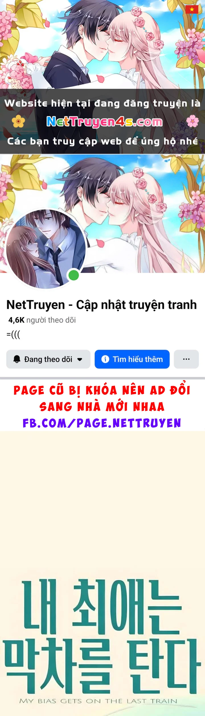 Bias Của Tôi Trên Chuyến Tàu Cuối Cùng Chapter 66 - 1