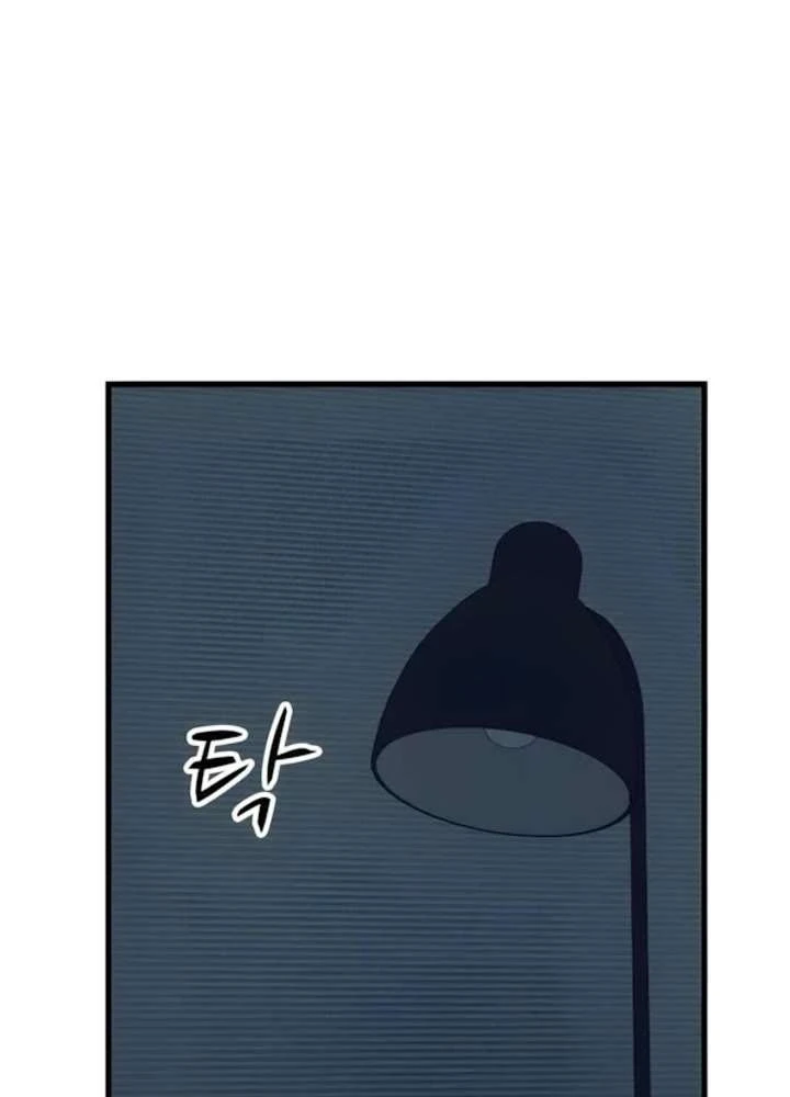 Bias Của Tôi Trên Chuyến Tàu Cuối Cùng Chapter 66 - 21