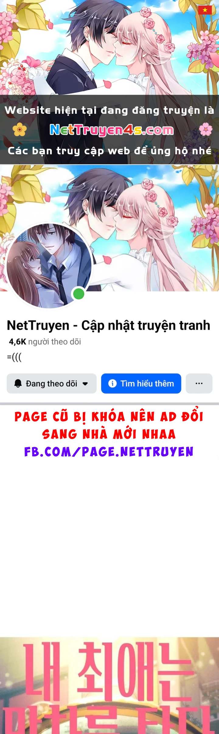 Bias Của Tôi Trên Chuyến Tàu Cuối Cùng Chapter 67 - 1