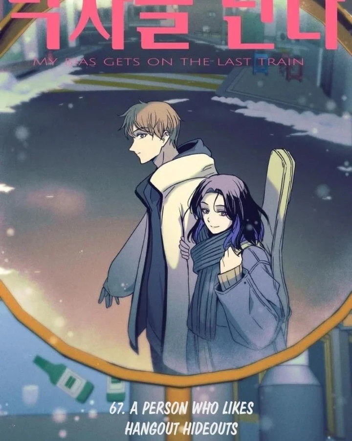 Bias Của Tôi Trên Chuyến Tàu Cuối Cùng Chapter 67 - 2