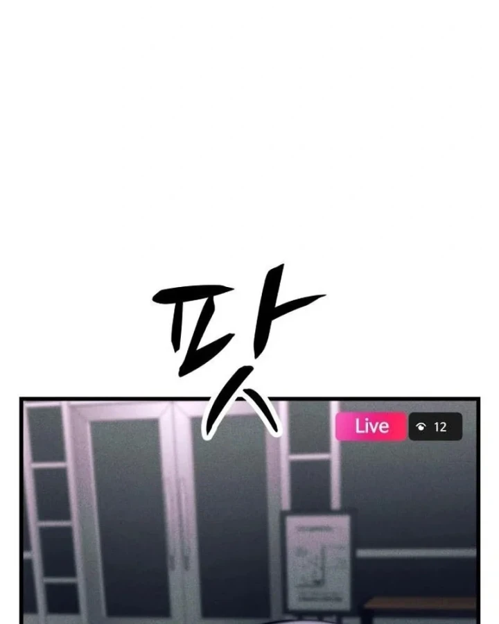 Bias Của Tôi Trên Chuyến Tàu Cuối Cùng Chapter 67 - 7