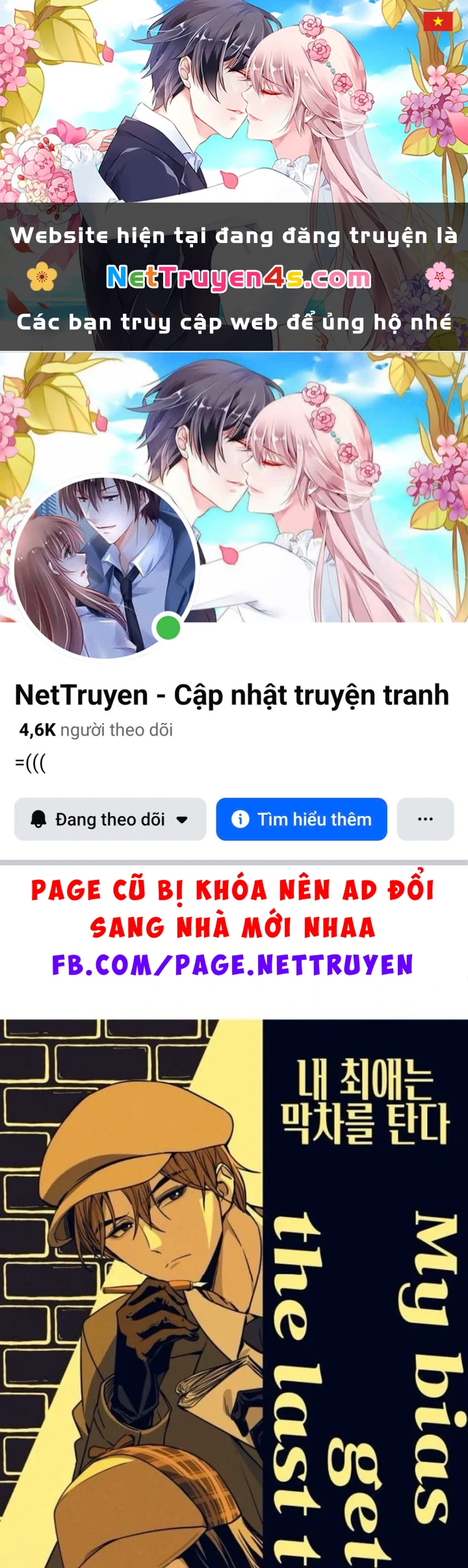 Bias Của Tôi Trên Chuyến Tàu Cuối Cùng Chapter 68 - 1