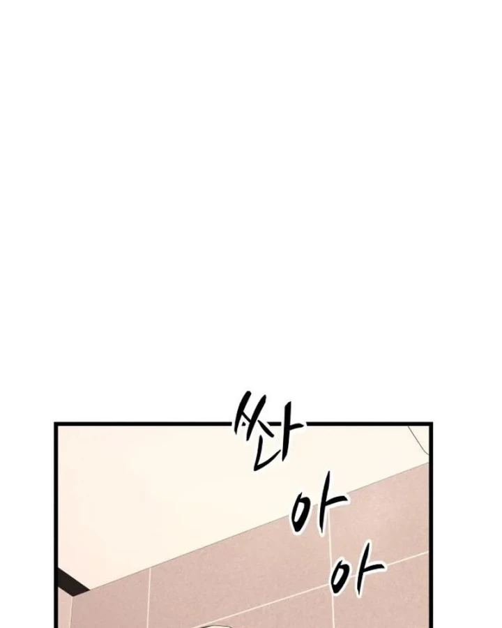 Bias Của Tôi Trên Chuyến Tàu Cuối Cùng Chapter 69 - 136