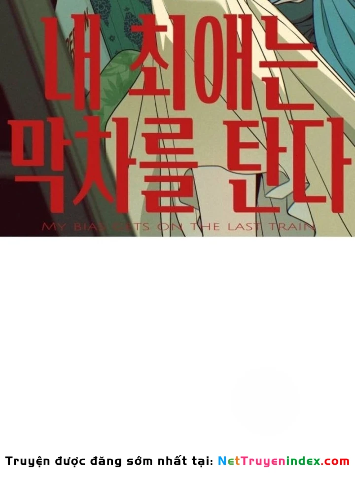 Bias Của Tôi Trên Chuyến Tàu Cuối Cùng Chapter 70 - 2