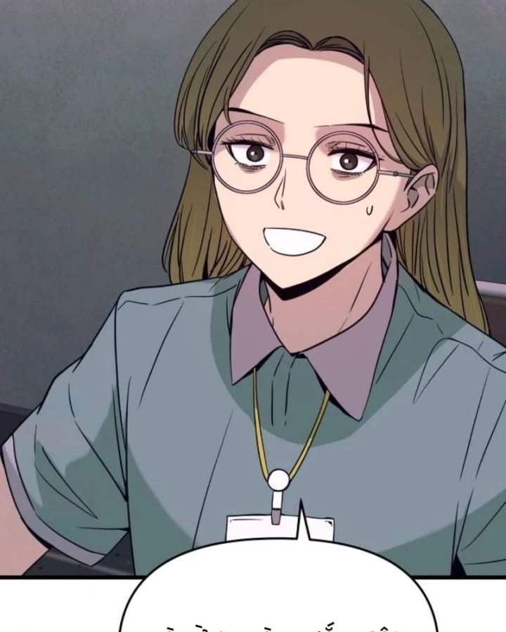 Bias Của Tôi Trên Chuyến Tàu Cuối Cùng Chapter 70 - 9