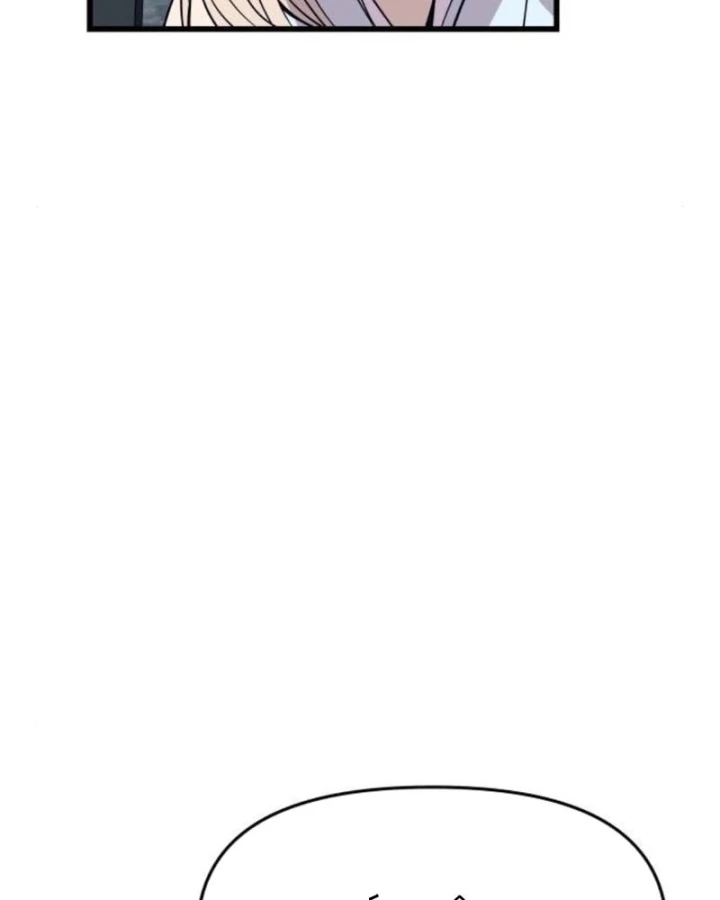 Bias Của Tôi Trên Chuyến Tàu Cuối Cùng Chapter 70 - 12