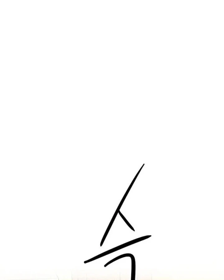 Bias Của Tôi Trên Chuyến Tàu Cuối Cùng Chapter 71 - 133