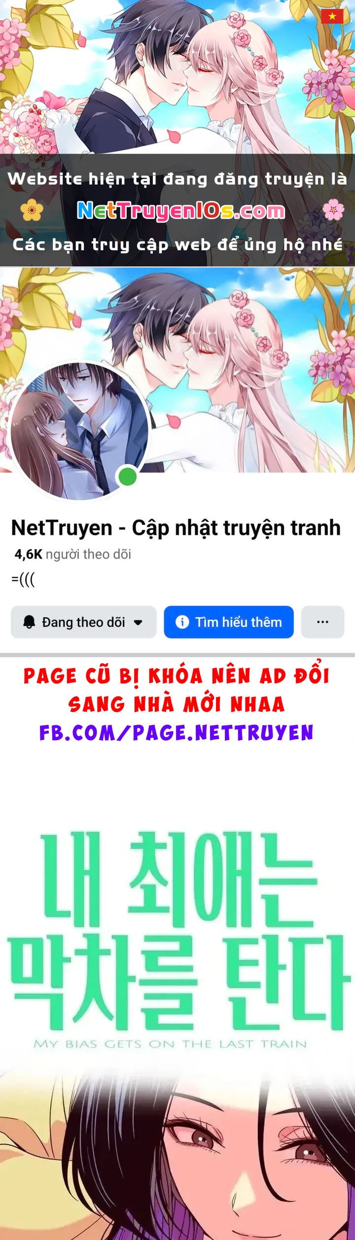 Bias Của Tôi Trên Chuyến Tàu Cuối Cùng Chapter 72 - 1
