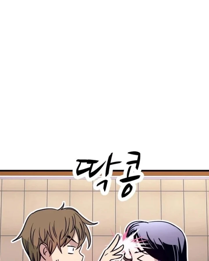 Bias Của Tôi Trên Chuyến Tàu Cuối Cùng Chapter 73 - 146