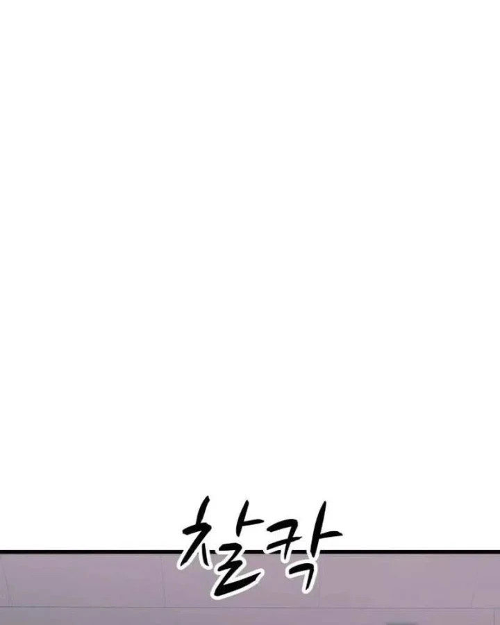 Bias Của Tôi Trên Chuyến Tàu Cuối Cùng Chapter 74 - 206