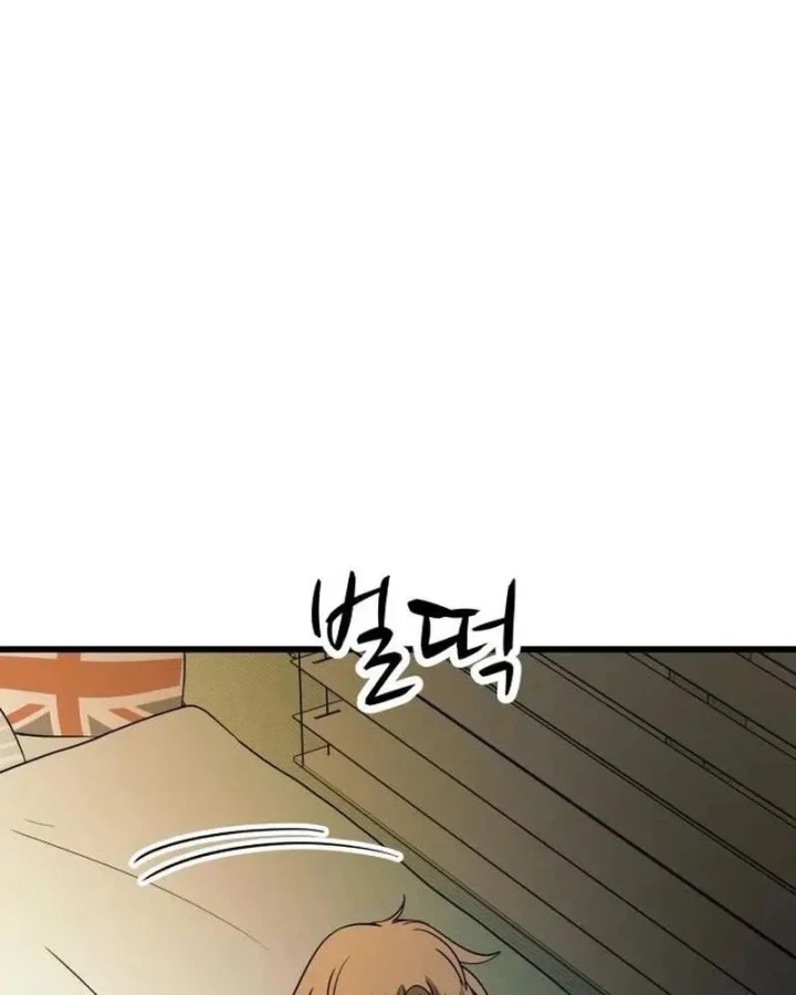 Bias Của Tôi Trên Chuyến Tàu Cuối Cùng Chapter 78 - 200