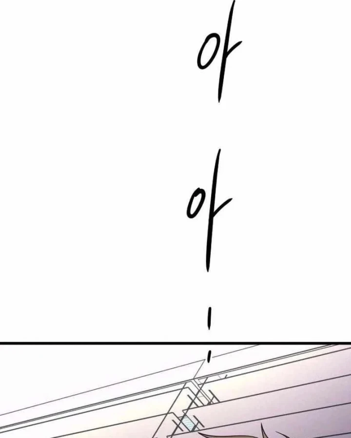 Bias Của Tôi Trên Chuyến Tàu Cuối Cùng Chapter 79 - 3