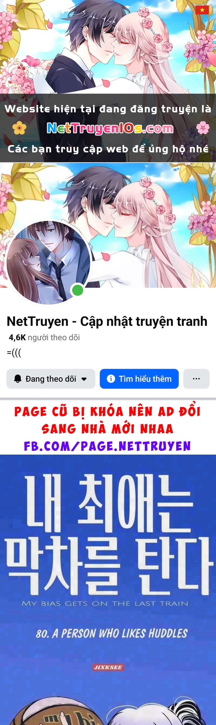 Bias Của Tôi Trên Chuyến Tàu Cuối Cùng Chapter 80 - 1