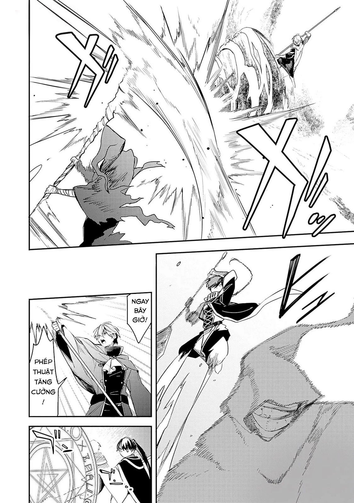 Vì Bị Coi Là Kẻ Ăn Bám, Tôi Quyết Định Chuyển Đến Đế Quốc Để Thăng Tiến Sự Nghiệp. Chapter 39 - 13