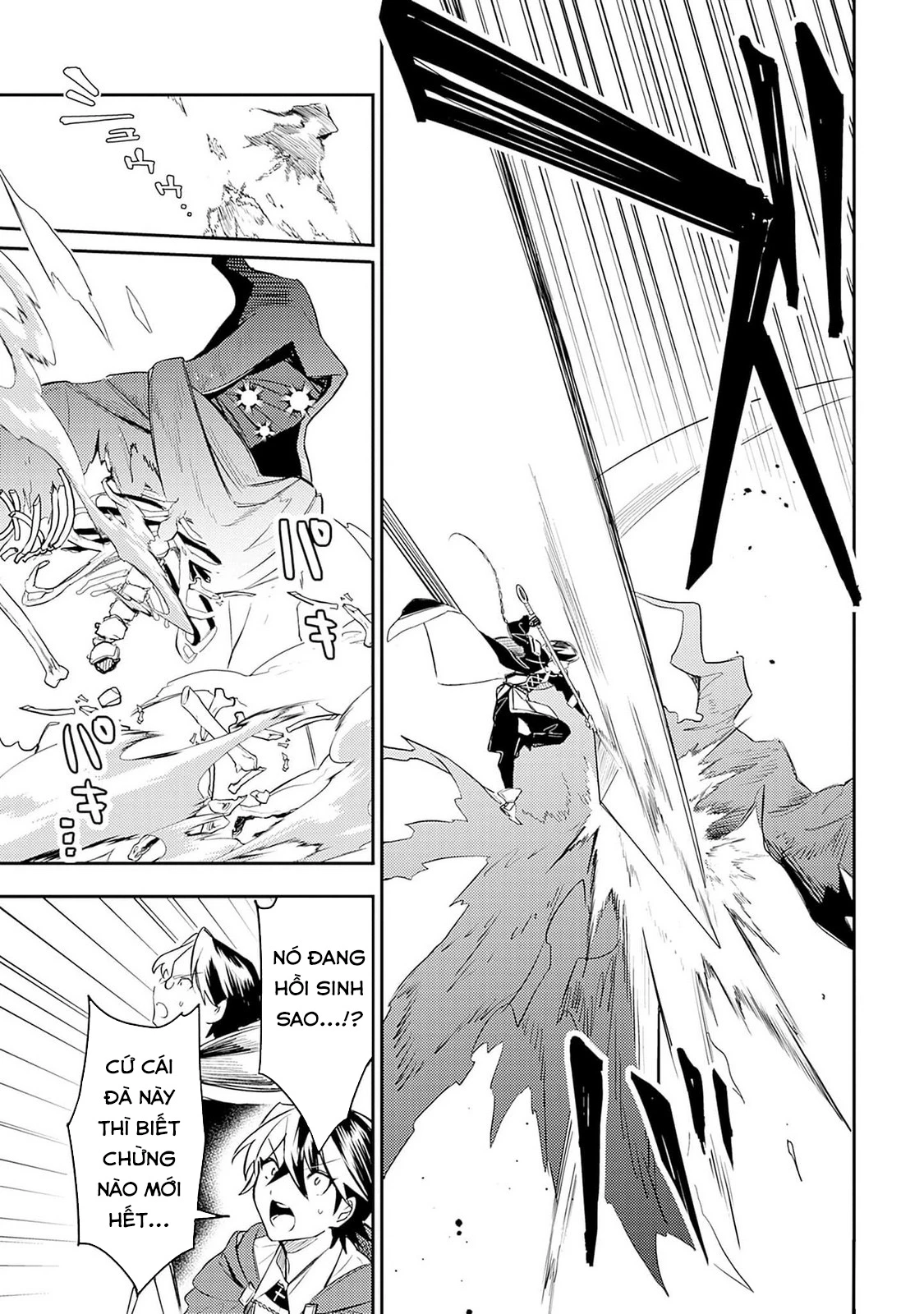 Vì Bị Coi Là Kẻ Ăn Bám, Tôi Quyết Định Chuyển Đến Đế Quốc Để Thăng Tiến Sự Nghiệp. Chapter 39 - 14