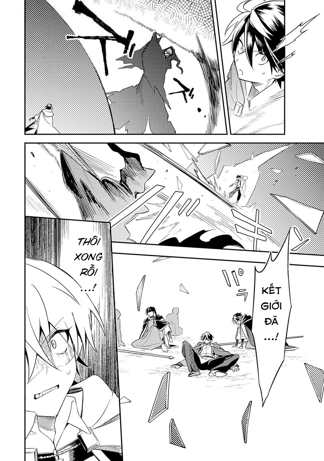 Vì Bị Coi Là Kẻ Ăn Bám, Tôi Quyết Định Chuyển Đến Đế Quốc Để Thăng Tiến Sự Nghiệp. Chapter 39 - 15