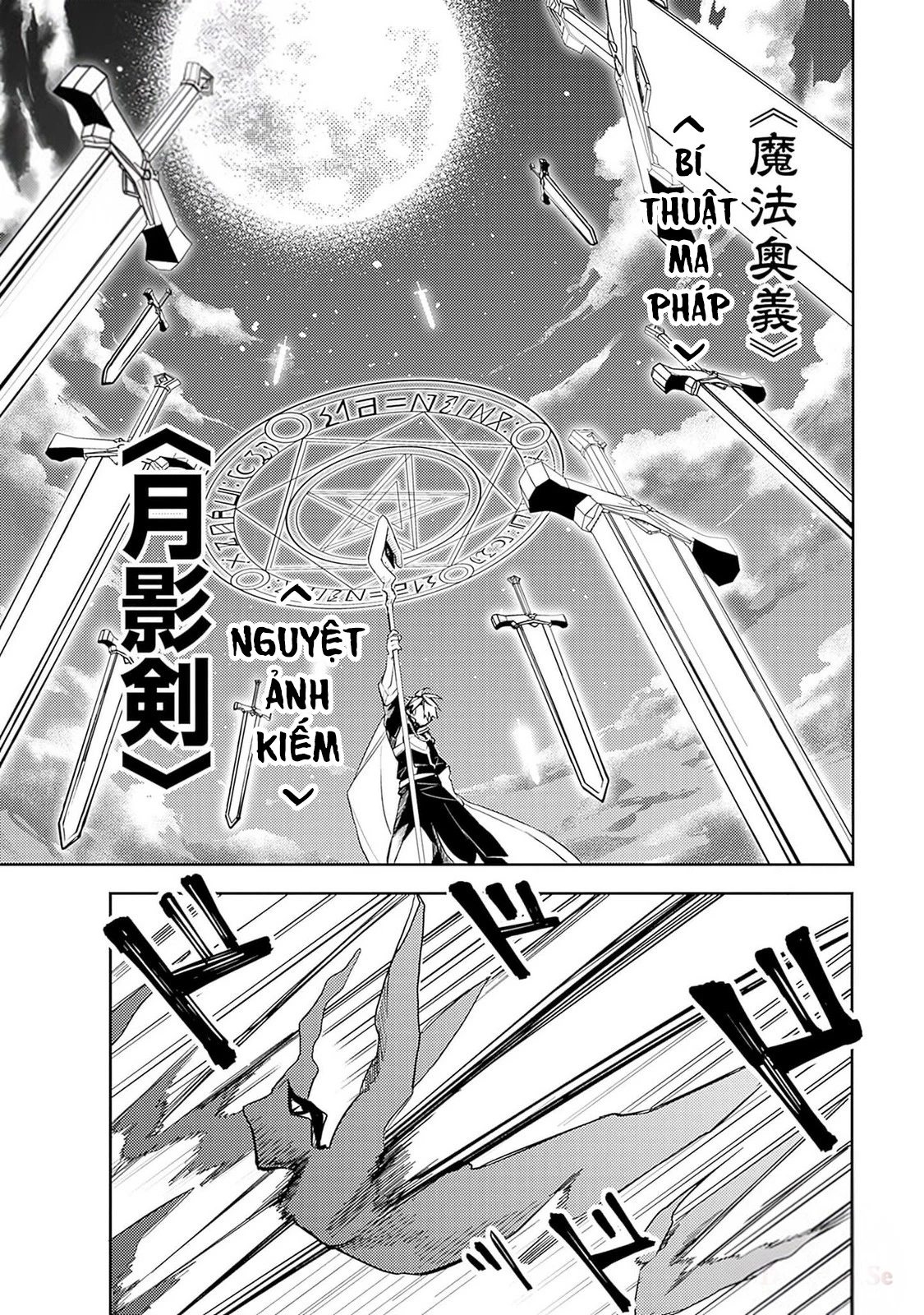 Vì Bị Coi Là Kẻ Ăn Bám, Tôi Quyết Định Chuyển Đến Đế Quốc Để Thăng Tiến Sự Nghiệp. Chapter 39 - 16