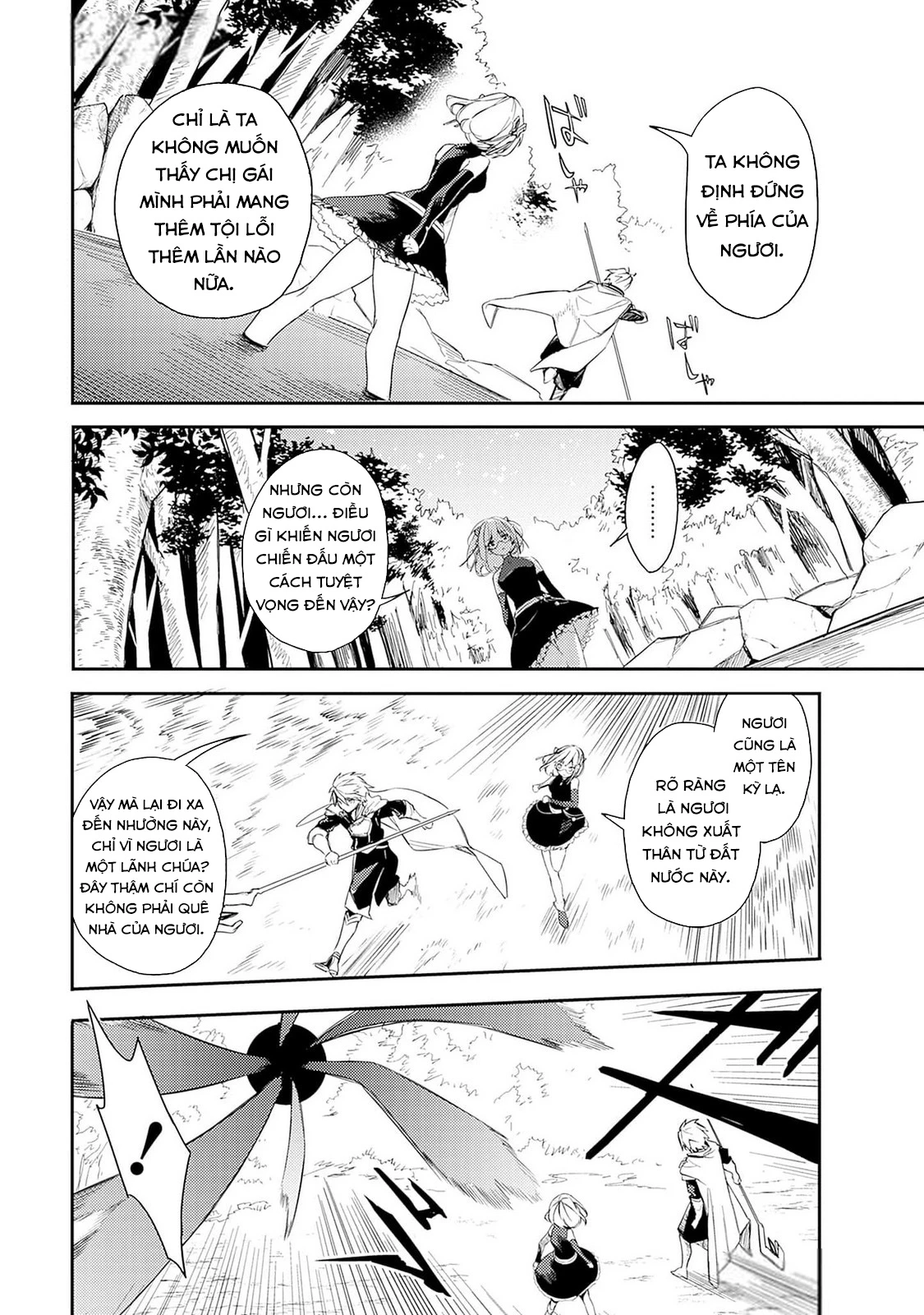 Vì Bị Coi Là Kẻ Ăn Bám, Tôi Quyết Định Chuyển Đến Đế Quốc Để Thăng Tiến Sự Nghiệp. Chapter 40 - 4