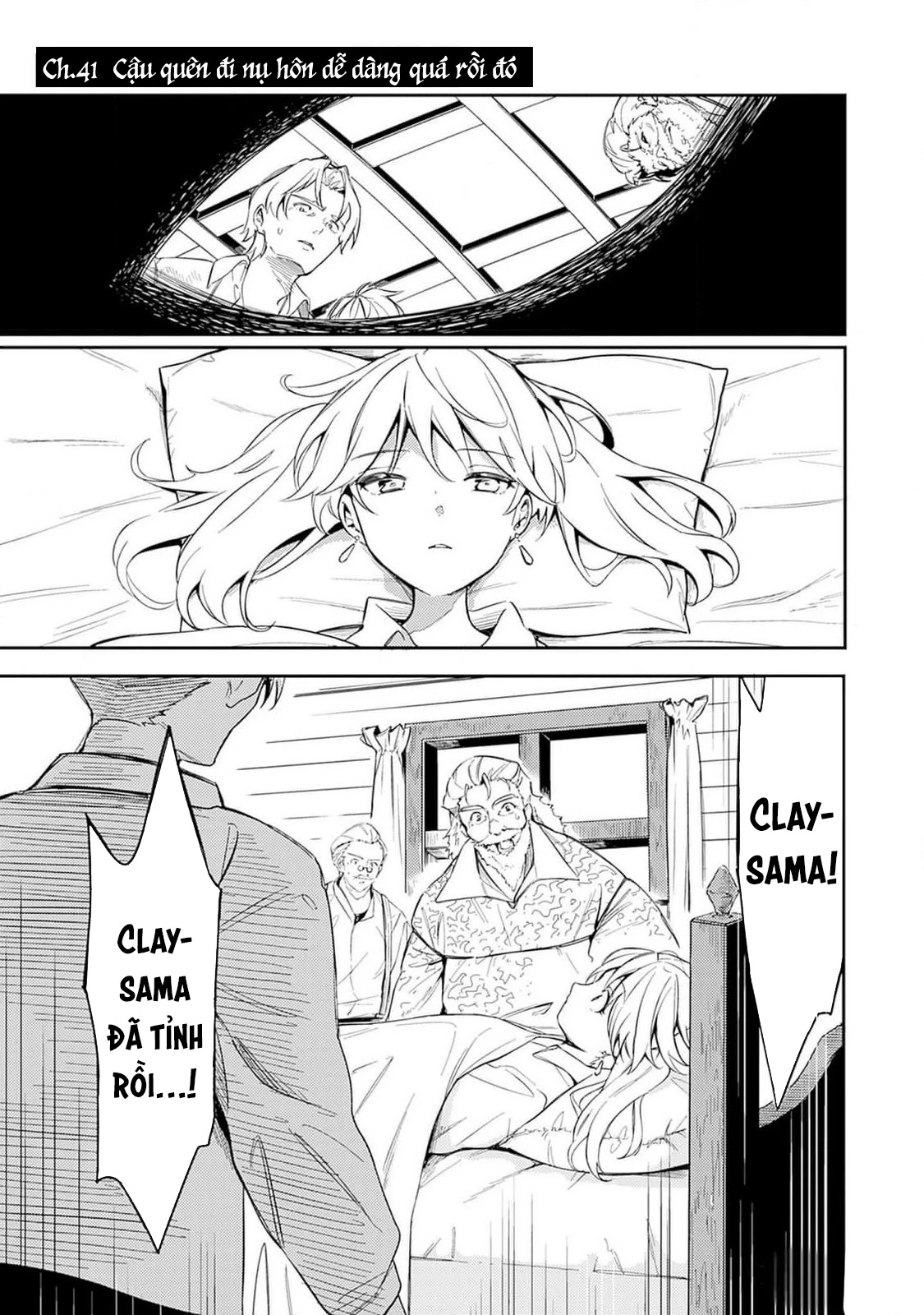 Vì Bị Coi Là Kẻ Ăn Bám, Tôi Quyết Định Chuyển Đến Đế Quốc Để Thăng Tiến Sự Nghiệp. Chapter 41 - 3